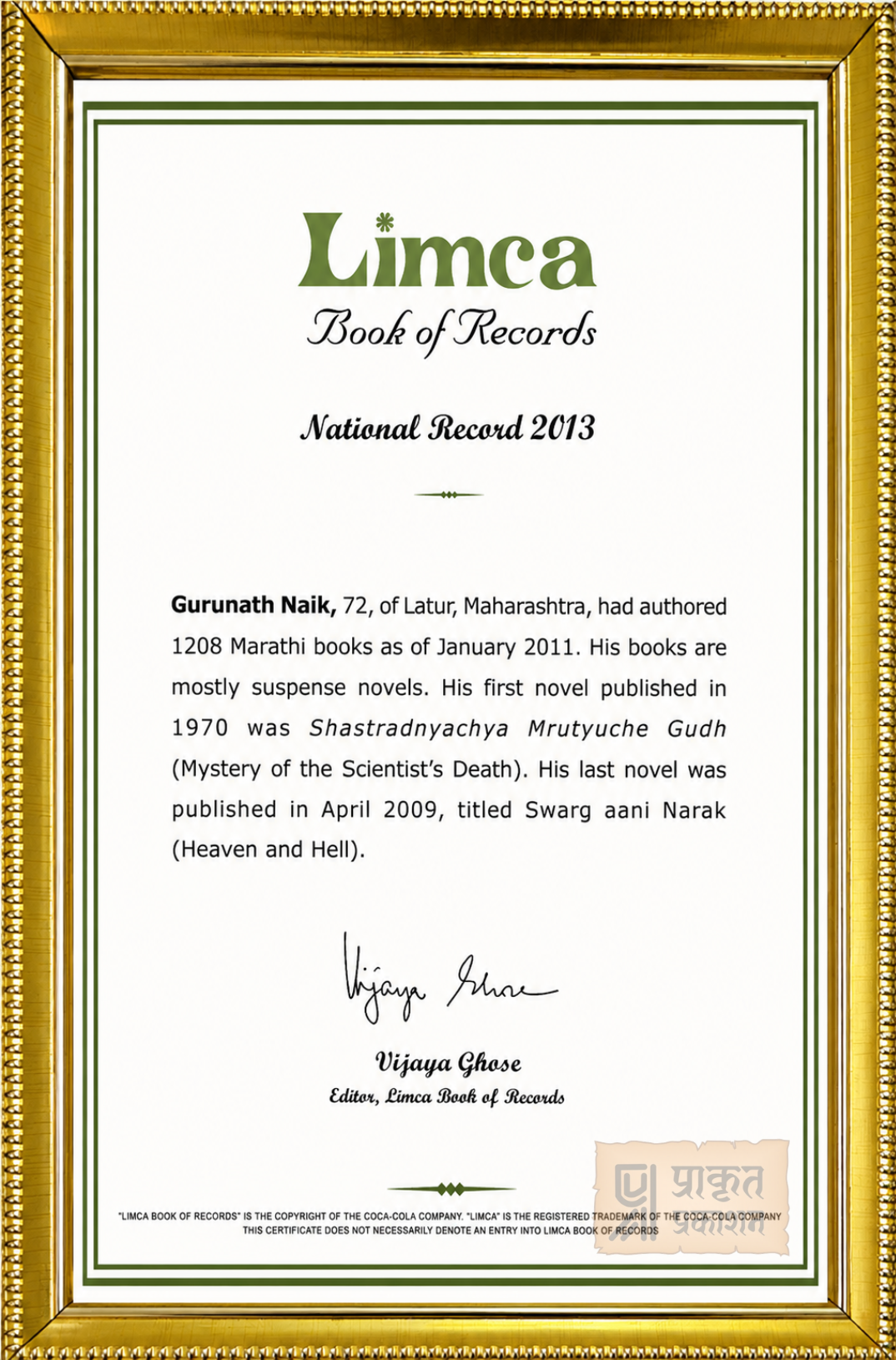 Limca Book of Records Certificate